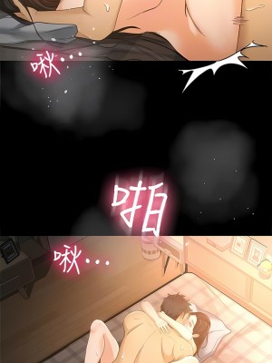 超會賣女業務 1-30話[完結]_328