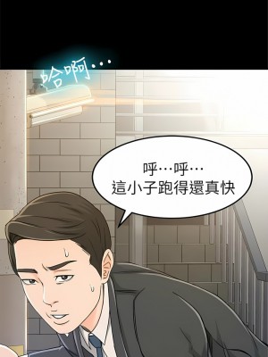 超會賣女業務 1-30話[完結]_064