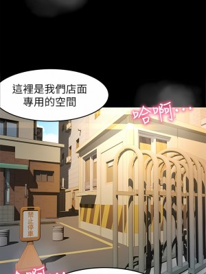 超會賣女業務 1-30話[完結]_173