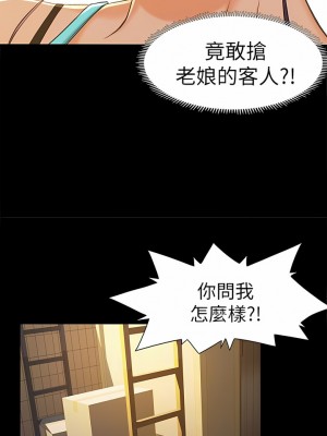 超會賣女業務 1-30話[完結]_169