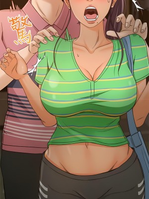 超會賣女業務 1-30話[完結]_022