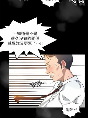 超會賣女業務 1-30話[完結]_159