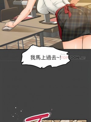 超會賣女業務 1-30話[完結]_036