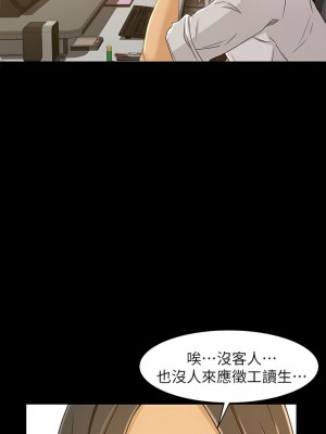 超會賣女業務 1-30話[完結]_015