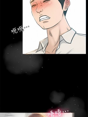 超會賣女業務 1-30話[完結]_100