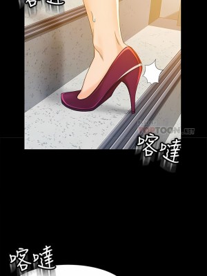 超會賣女業務 1-30話[完結]_183