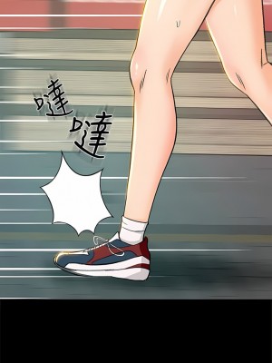 超會賣女業務 1-30話[完結]_089