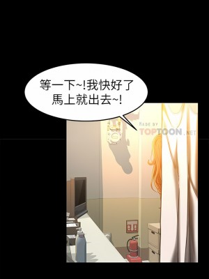超會賣女業務 1-30話[完結]_192