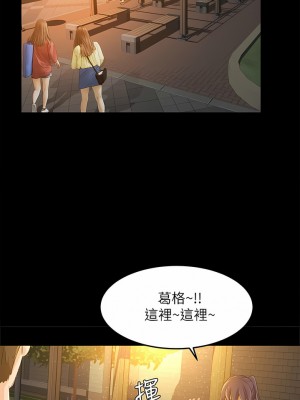 超會賣女業務 1-30話[完結]_229