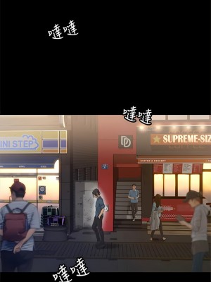 超會賣女業務 1-30話[完結]_057