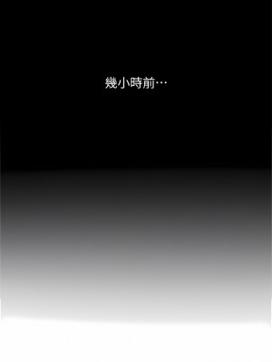 超會賣女業務 1-30話[完結]_232