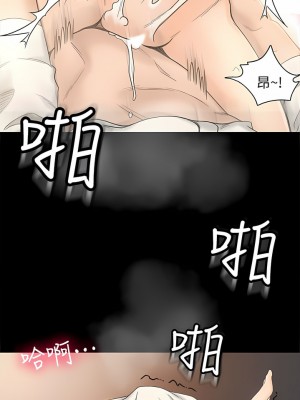 超會賣女業務 1-30話[完結]_146