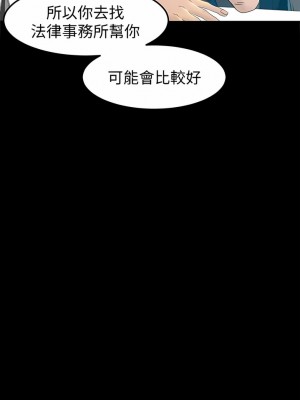 超會賣女業務 1-30話[完結]_111