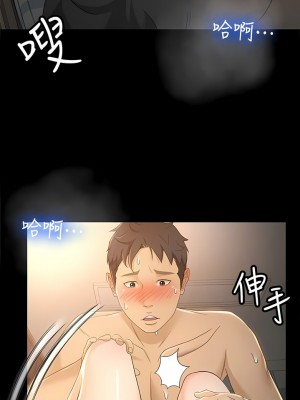 超會賣女業務 1-30話[完結]_325