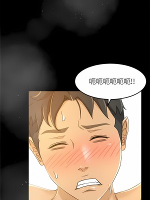 超會賣女業務 1-30話[完結]_228