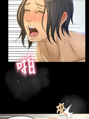 超會賣女業務 1-30話[完結]_079