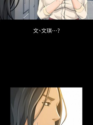 超會賣女業務 1-30話[完結]_136