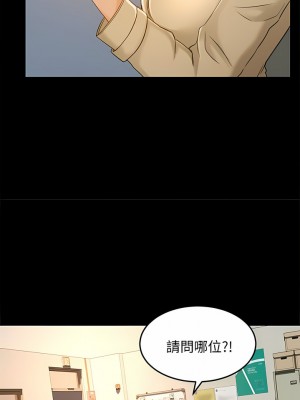 超會賣女業務 1-30話[完結]_388