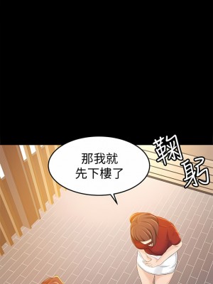 超會賣女業務 1-30話[完結]_161