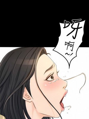 超會賣女業務 1-30話[完結]_061