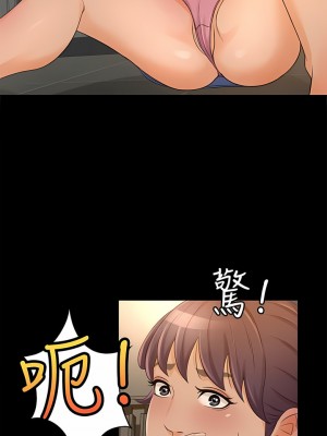 超會賣女業務 1-30話[完結]_381
