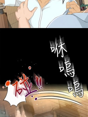 超會賣女業務 1-30話[完結]_342