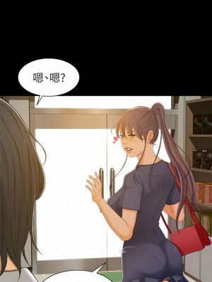 超會賣女業務 1-30話[完結]_018