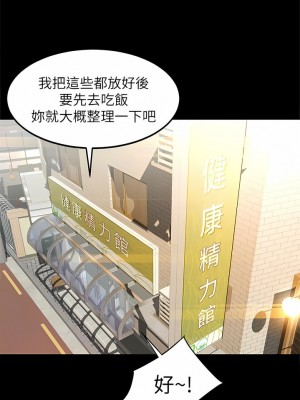 超會賣女業務 1-30話[完結]_122