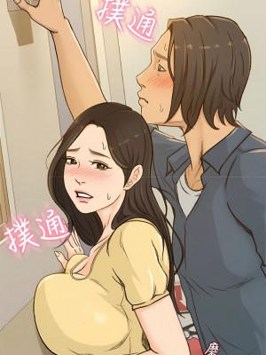 超會賣女業務 1-30話[完結]_049