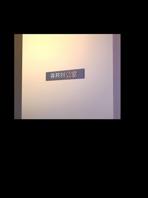 超會賣女業務 1-30話[完結]_154