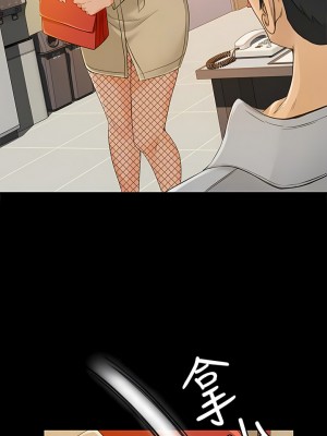 超會賣女業務 1-30話[完結]_389