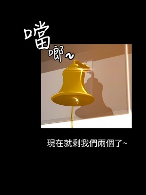 超會賣女業務 1-30話[完結]_050