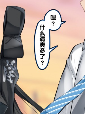 [かわはぎ亭] 胎魔忍しのぶ×ふたなり胎魔忍 ～入り交じる刀と鞘～ [一只麻利的鸽子汉化]_150