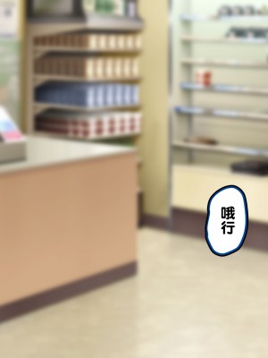 [かわはぎ亭] 胎魔忍しのぶ×ふたなり胎魔忍 ～入り交じる刀と鞘～ [一只麻利的鸽子汉化]_038