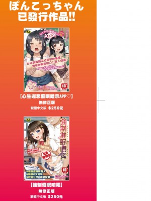 [ぽんこっちゃん] 幼馴染は俺の専属お口メイド [DL版] [膜穿棒無修化]_004