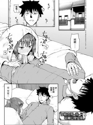 [ぽんこっちゃん] 幼馴染は俺の専属お口メイド [DL版] [膜穿棒無修化]_040