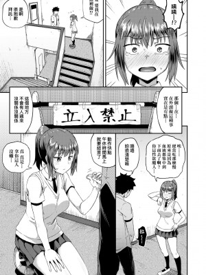 [ぽんこっちゃん] 幼馴染は俺の専属お口メイド [DL版] [膜穿棒無修化]_048