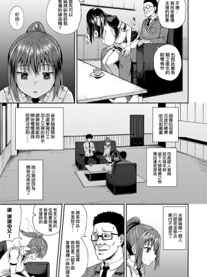 [ぽんこっちゃん] 幼馴染は俺の専属お口メイド [DL版] [膜穿棒無修化]_012
