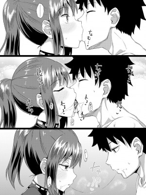 [ぽんこっちゃん] 幼馴染は俺の専属お口メイド [DL版] [膜穿棒無修化]_063