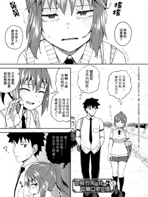 [ぽんこっちゃん] 幼馴染は俺の専属お口メイド [DL版] [膜穿棒無修化]_106