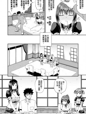 [ぽんこっちゃん] 幼馴染は俺の専属お口メイド [DL版] [膜穿棒無修化]_045