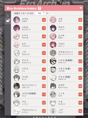 [角砂糖 (よろず)] Ero Archive -ブルアカイチャラブエロ合同- (ブルーアーカイブ) [欶澜汉化组×颠佬旅者汉化组×白杨汉化组] [DL版]_002