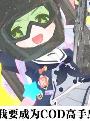 [角砂糖 (よろず)] Ero Archive -ブルアカイチャラブエロ合同- (ブルーアーカイブ) [欶澜汉化组×颠佬旅者汉化组×白杨汉化组] [DL版]_151