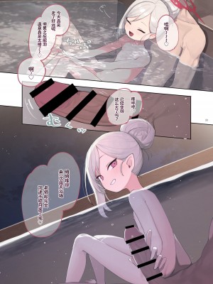 [角砂糖 (よろず)] Ero Archive -ブルアカイチャラブエロ合同- (ブルーアーカイブ) [欶澜汉化组×颠佬旅者汉化组×白杨汉化组] [DL版]_035