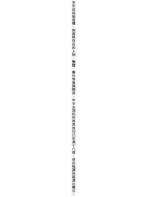 [ぽんこっちゃん] やらしい気分になるアプリ♡ 姉と俺と妹と [DL版] [膜穿棒無修化]_004