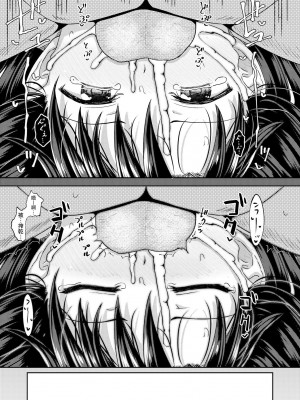 [ぽんこっちゃん] やらしい気分になるアプリ♡ 姉と俺と妹と [DL版] [膜穿棒無修化]_127