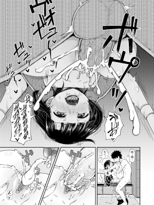 [ぽんこっちゃん] やらしい気分になるアプリ♡ 姉と俺と妹と [DL版] [膜穿棒無修化]_057