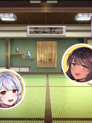 [ぽるちーに] 退魔師三姉妹が絶倫おじさんにチン負けしてヌキたがり孕みたがりのメスになるまで [中国翻訳]_238