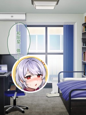 [ぽるちーに] 退魔師三姉妹が絶倫おじさんにチン負けしてヌキたがり孕みたがりのメスになるまで [中国翻訳]_134