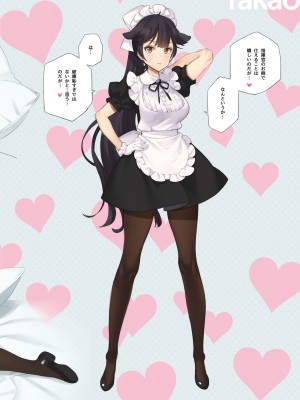 [少女騎士団 (大槍葦人)] MAID SHIP COMPLEX 9人の嫁メイド艦と日替わりセックス♥する本 (アズールレーン) [DL版]_36
